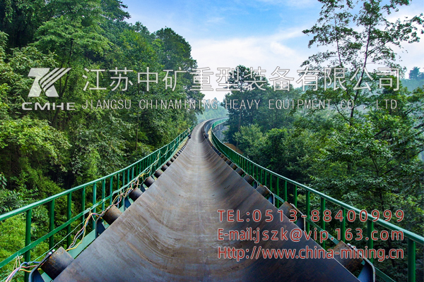 長(zhǎng)距離曲線帶式輸送機(jī)